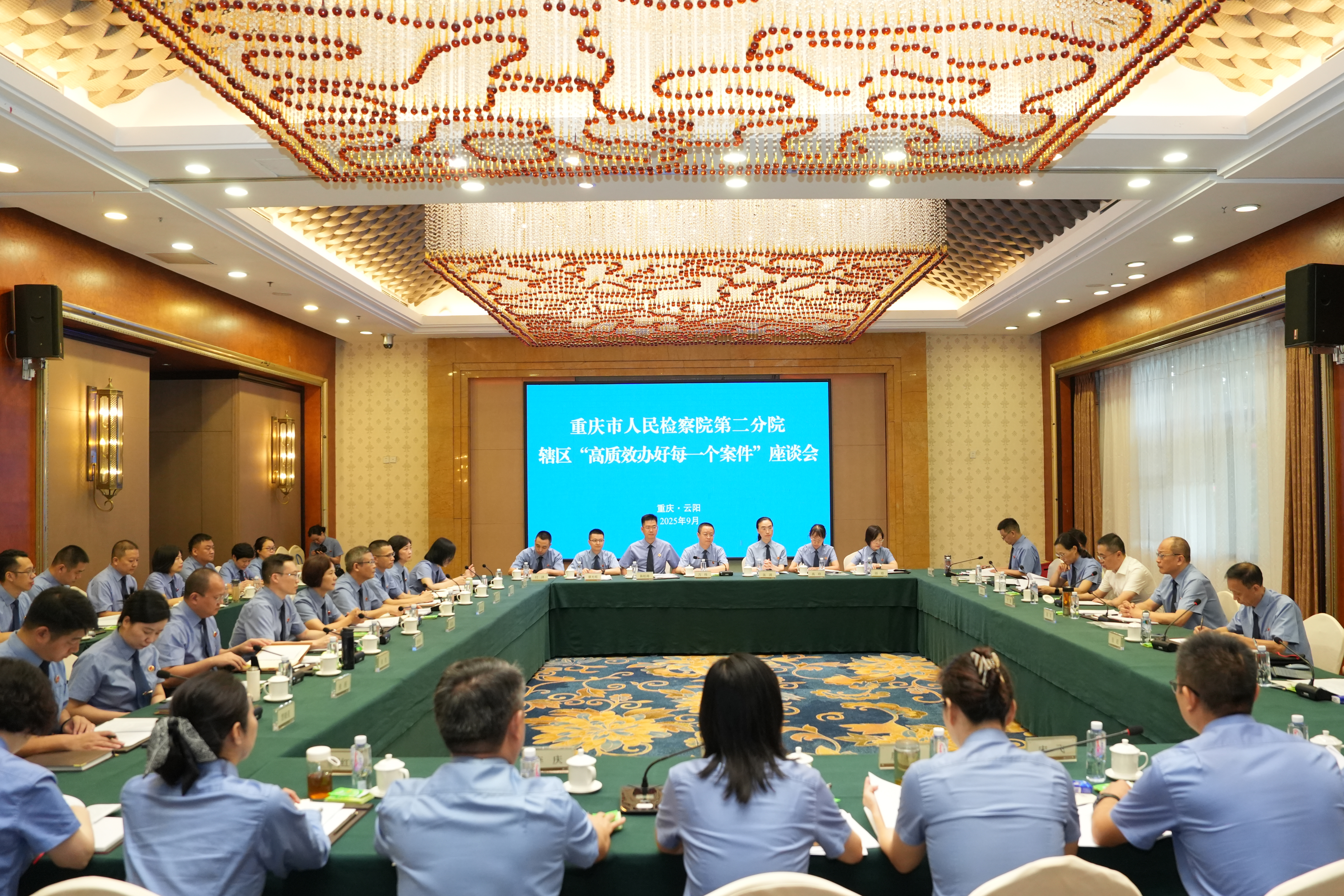 二分院召开辖区“高质效办好每一个案件”座谈会