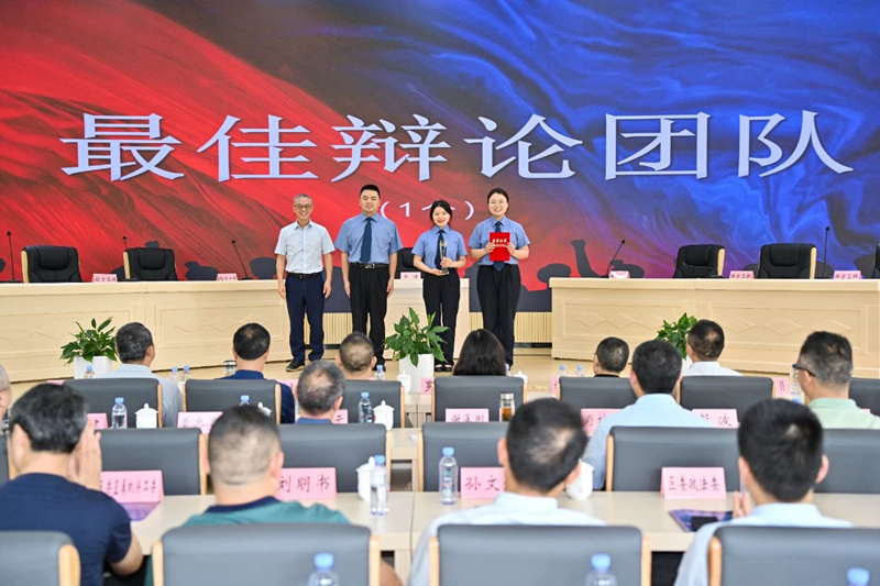 喜迎高铁时代：重庆市黔江区首届检察官--律师辩论赛圆满收官