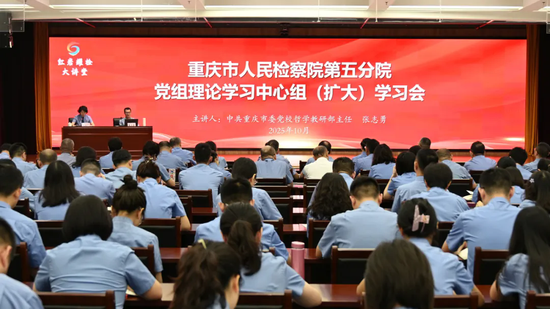 188体育(中国)官方网站
第五分院开展《习近平谈治国理政》第五卷专题学习