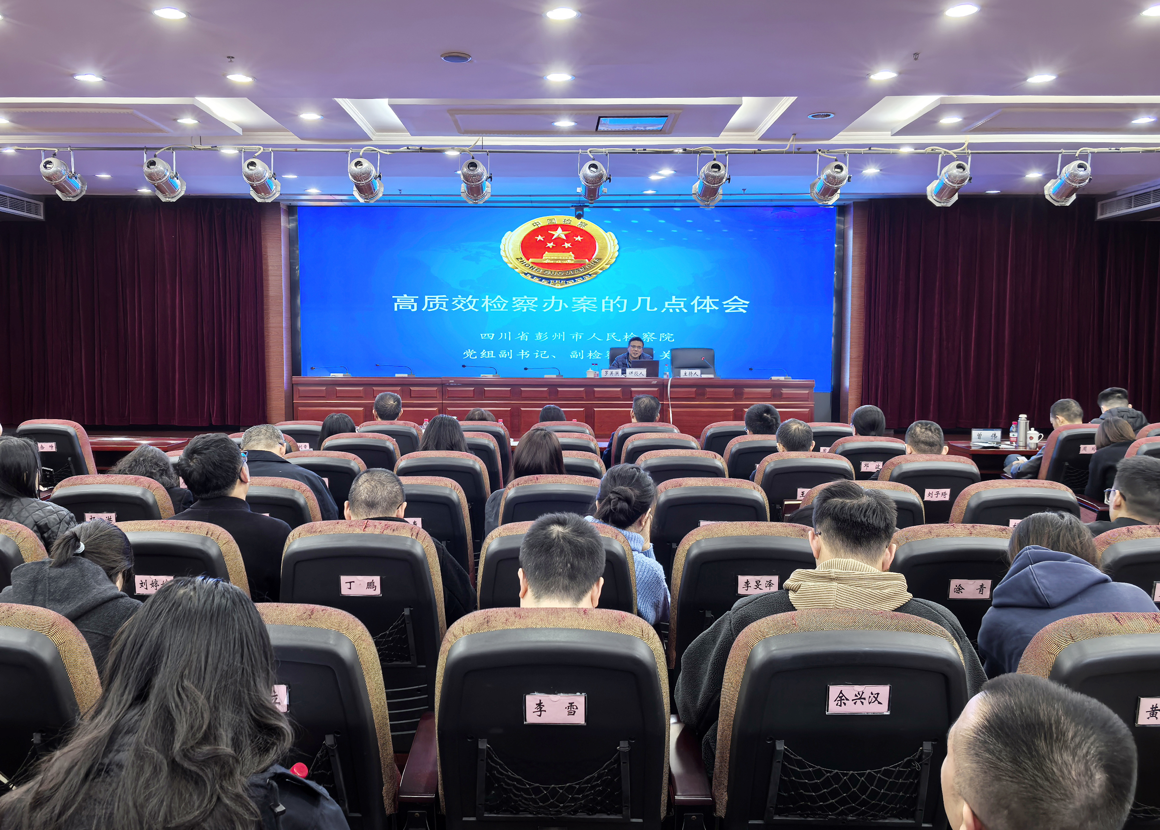 检法协同聚合力 执行监督开新局——长寿区法检两院共建民事执行监督与协作配合机制